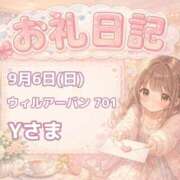 ヒメ日記 2026/09/07 01:46 投稿 すみれ ぽっちゃり巨乳素人専門店ぷにめろ八王子店
