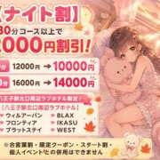 ヒメ日記 2026/09/07 19:00 投稿 すみれ ぽっちゃり巨乳素人専門店ぷにめろ八王子店