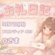 すみれ 9/7 O様へ ぽっちゃり巨乳素人専門店ぷにめろ八王子店