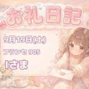 ヒメ日記 2026/09/20 01:54 投稿 すみれ ぽっちゃり巨乳素人専門店ぷにめろ八王子店