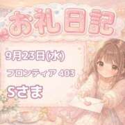 ヒメ日記 2026/09/24 13:33 投稿 すみれ ぽっちゃり巨乳素人専門店ぷにめろ八王子店