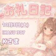 ヒメ日記 2026/10/07 15:12 投稿 すみれ ぽっちゃり巨乳素人専門店ぷにめろ八王子店