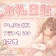 ヒメ日記 2026/10/09 22:50 投稿 すみれ ぽっちゃり巨乳素人専門店ぷにめろ八王子店