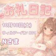 ヒメ日記 2026/10/13 16:45 投稿 すみれ ぽっちゃり巨乳素人専門店ぷにめろ八王子店