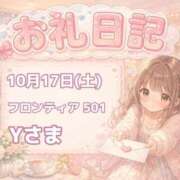 すみれ 10/17 Y様へ ぽっちゃり巨乳素人専門店ぷにめろ八王子店