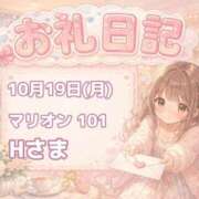 すみれ 10/19 H様へ ぽっちゃり巨乳素人専門店ぷにめろ八王子店