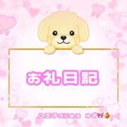 ヒメ日記 2025/11/12 19:12 投稿 ゆず ぽっちゃり巨乳素人専門店ぷにめろ八王子店