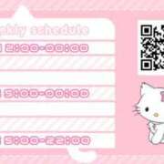 ヒメ日記 2025/12/08 16:17 投稿 ゆず ぽっちゃり巨乳素人専門店ぷにめろ八王子店