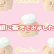ヒメ日記 2025/12/17 04:17 投稿 ゆず ぽっちゃり巨乳素人専門店ぷにめろ八王子店