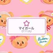 ヒメ日記 2025/12/24 18:51 投稿 ゆず ぽっちゃり巨乳素人専門店ぷにめろ八王子店