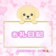 ヒメ日記 2025/12/24 19:15 投稿 ゆず ぽっちゃり巨乳素人専門店ぷにめろ八王子店