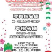 ヒメ日記 2025/12/27 18:18 投稿 ゆず ぽっちゃり巨乳素人専門店ぷにめろ八王子店