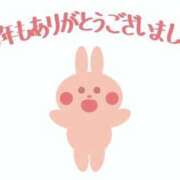 ヒメ日記 2025/12/31 02:26 投稿 ゆず ぽっちゃり巨乳素人専門店ぷにめろ八王子店