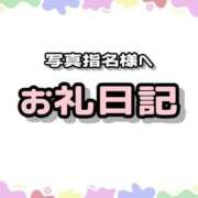 ヒメ日記 2026/01/09 17:24 投稿 ゆず ぽっちゃり巨乳素人専門店ぷにめろ八王子店