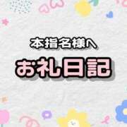 ヒメ日記 2026/01/09 17:17 投稿 ゆず ぽっちゃり巨乳素人専門店ぷにめろ八王子店