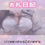 ヒメ日記 2026/01/14 21:06 投稿 ゆず ぽっちゃり巨乳素人専門店ぷにめろ八王子店