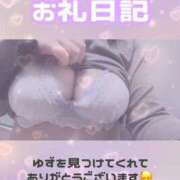 ヒメ日記 2026/01/15 13:11 投稿 ゆず ぽっちゃり巨乳素人専門店ぷにめろ八王子店