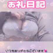 ヒメ日記 2026/01/31 00:33 投稿 ゆず ぽっちゃり巨乳素人専門店ぷにめろ八王子店