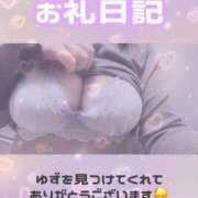 ヒメ日記 2026/02/24 15:00 投稿 ゆず ぽっちゃり巨乳素人専門店ぷにめろ八王子店