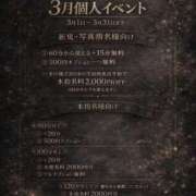 ヒメ日記 2026/03/06 16:56 投稿 ゆず ぽっちゃり巨乳素人専門店ぷにめろ八王子店