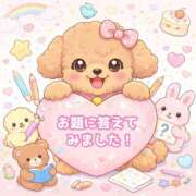 ヒメ日記 2026/03/09 19:03 投稿 ゆず ぽっちゃり巨乳素人専門店ぷにめろ八王子店