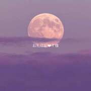 ヒメ日記 2026/03/20 04:07 投稿 ゆず ぽっちゃり巨乳素人専門店ぷにめろ八王子店