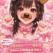 ヒメ日記 2026/03/21 19:28 投稿 ゆず ぽっちゃり巨乳素人専門店ぷにめろ八王子店