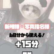 ヒメ日記 2026/04/02 12:41 投稿 ゆず ぽっちゃり巨乳素人専門店ぷにめろ八王子店