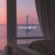 ヒメ日記 2026/04/07 12:41 投稿 ゆず ぽっちゃり巨乳素人専門店ぷにめろ八王子店