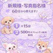 ヒメ日記 2026/04/07 18:02 投稿 ゆず ぽっちゃり巨乳素人専門店ぷにめろ八王子店