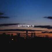 ヒメ日記 2026/04/14 22:58 投稿 ゆず ぽっちゃり巨乳素人専門店ぷにめろ八王子店