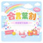 ヒメ日記 2026/04/17 13:02 投稿 ゆず ぽっちゃり巨乳素人専門店ぷにめろ八王子店