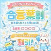 ヒメ日記 2026/04/18 13:31 投稿 ゆず ぽっちゃり巨乳素人専門店ぷにめろ八王子店
