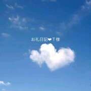 ヒメ日記 2026/04/25 13:26 投稿 ゆず ぽっちゃり巨乳素人専門店ぷにめろ八王子店