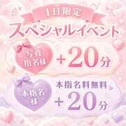 ヒメ日記 2026/04/28 12:09 投稿 ゆず ぽっちゃり巨乳素人専門店ぷにめろ八王子店