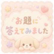 ヒメ日記 2026/05/07 22:30 投稿 ゆず ぽっちゃり巨乳素人専門店ぷにめろ八王子店
