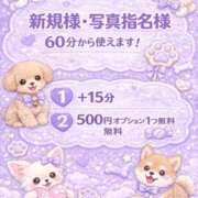 ヒメ日記 2026/05/12 13:12 投稿 ゆず ぽっちゃり巨乳素人専門店ぷにめろ八王子店