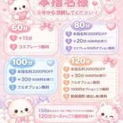 ヒメ日記 2026/05/23 12:39 投稿 ゆず ぽっちゃり巨乳素人専門店ぷにめろ八王子店