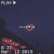 ヒメ日記 2026/05/24 23:45 投稿 ゆず ぽっちゃり巨乳素人専門店ぷにめろ八王子店