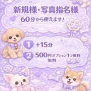 ヒメ日記 2026/05/27 14:27 投稿 ゆず ぽっちゃり巨乳素人専門店ぷにめろ八王子店