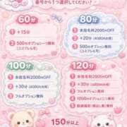 ヒメ日記 2026/05/30 12:51 投稿 ゆず ぽっちゃり巨乳素人専門店ぷにめろ八王子店