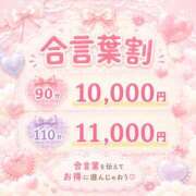 ヒメ日記 2026/05/31 19:15 投稿 ゆず ぽっちゃり巨乳素人専門店ぷにめろ八王子店