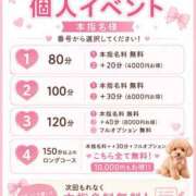 ヒメ日記 2026/06/01 10:40 投稿 ゆず ぽっちゃり巨乳素人専門店ぷにめろ八王子店