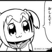 ヒメ日記 2026/06/02 09:23 投稿 ゆず ぽっちゃり巨乳素人専門店ぷにめろ八王子店