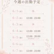 ヒメ日記 2026/06/02 18:22 投稿 ゆず ぽっちゃり巨乳素人専門店ぷにめろ八王子店