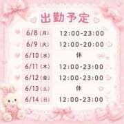 ヒメ日記 2026/06/04 19:40 投稿 ゆず ぽっちゃり巨乳素人専門店ぷにめろ八王子店