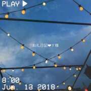 ヒメ日記 2026/06/05 15:55 投稿 ゆず ぽっちゃり巨乳素人専門店ぷにめろ八王子店