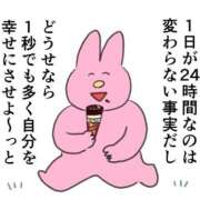 ヒメ日記 2026/06/07 17:04 投稿 ゆず ぽっちゃり巨乳素人専門店ぷにめろ八王子店