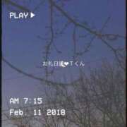 ヒメ日記 2026/06/08 21:24 投稿 ゆず ぽっちゃり巨乳素人専門店ぷにめろ八王子店