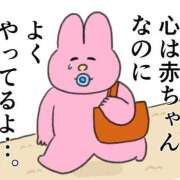 ヒメ日記 2026/06/14 08:04 投稿 ゆず ぽっちゃり巨乳素人専門店ぷにめろ八王子店